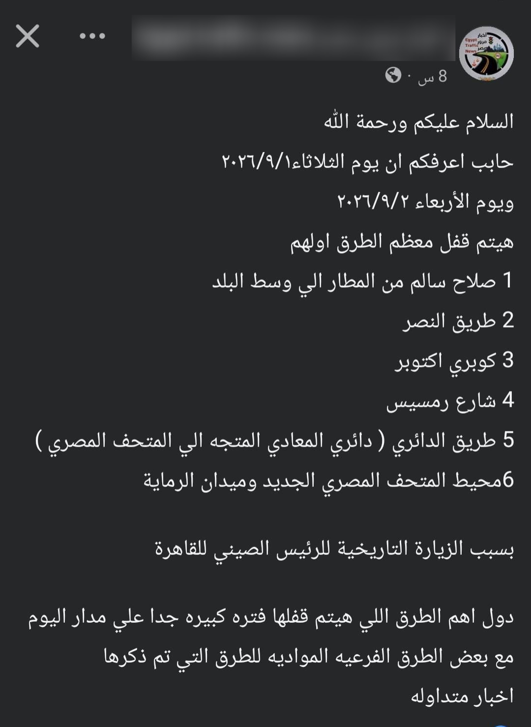 WhatsApp Image 2026-08-31 at 1.16.56 PM WhatsApp Image 2026-08-31 at 1.16.56 PM